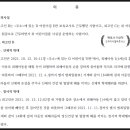 제이씨엘파트너스