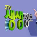 우암슈퍼 이미지