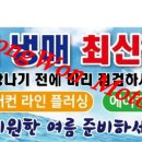 동원콤프레셔 이미지