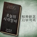 부배신발 이미지