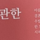 회영식당 네이버블로그