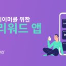 미스트게임 이미지