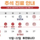 단우한의원 네이버블로그