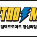 엘지할인마트 이미지