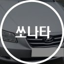 현대기아자동차공업사 이미지