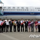 중국남방항공 이미지