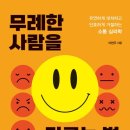 허들링코리아 이미지