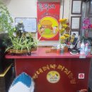 반송동182 이미지