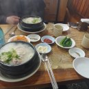 서문삼계탕 이미지