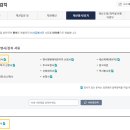 [나홀로 전자소송 - 민사소송] 지급명령 확정 후 재산명시 신청하기