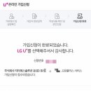 엘지티 네이버블로그