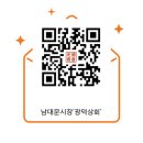 광덕상회 이미지