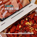 The sea 194 | [Sokcho Market] 속초관광수산시장 - <속초> 닭강정 / 대방어 회포장 / 선물용 명인부각 / 막걸리술빵...