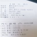 홍짜장광주 - 서구 화정로 259 | 홍짜장광주
