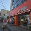 오인절미브런치카페 네이버블로그