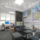 현대힐공인중개사사무소 이미지