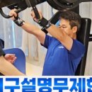 히어로짐 이미지