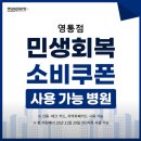 영통 메이퓨어