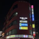 으뜸플러스안경 석계역점 이미지