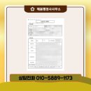 해봄 행정사 사무소 네이버블로그