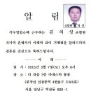 석수 김의성 자녀결혼 이미지