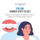 오케이치과기공소 이미지