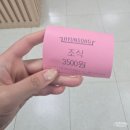 국제대학교기숙사동식당 | [근무일지] 석면해체감리교육 후기