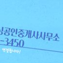 롯데굿모닝공인중개사사무소 이미지