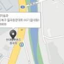 읍내점 현대자동차 이미지