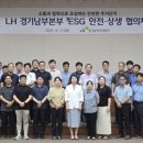 경기 33 경기신문
