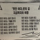 고으니미용실 | 2026.01