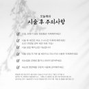 래쉬오늘