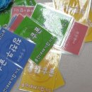 용인대 태기 합기도 이미지