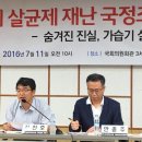 국정화학 이미지