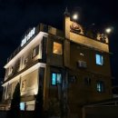 강남여관 | 춘천 루프탑에서 맛있는 안주와 [ 강남1984 ]