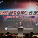우주인 이미지