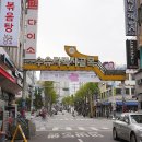 백년시장(강북종합전통시장) 이미지