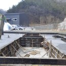 삼우특장 이미지