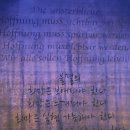 음악극 &lt;섬: 1933~2019&gt; :: 고립은 섬의 속성이 아니다