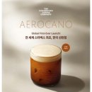 7300 | 스타벅스 신메뉴 에어로카노 가격, 두바이 초콜릿 모카 7300원 가치 있을까? 솔직 후기 절망,,