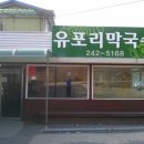 맥국길1 이미지