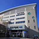 한석봉체육관 이미지