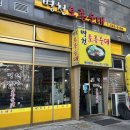 병천토종순대 이미지