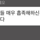 고체설거지바 만들기 이미지