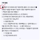 빽보이피자전주 이미지