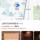 상원여성전용화장실1 | 분위기 좋은 여성전용 숙대입구 칵테일바 '스튜디오 포비피엠 본점' 내돈내산 후기