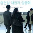 태영미래 네이버블로그