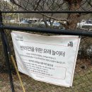 심스존PC방 | [ 강원도 홍천 ] 🐶 홍천 소노펫 비발디파크 | 펫 운동장, 띵킹독, 부대시설 후기