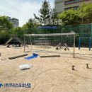 아람산업