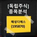 주식회사 엠디에스 이미지